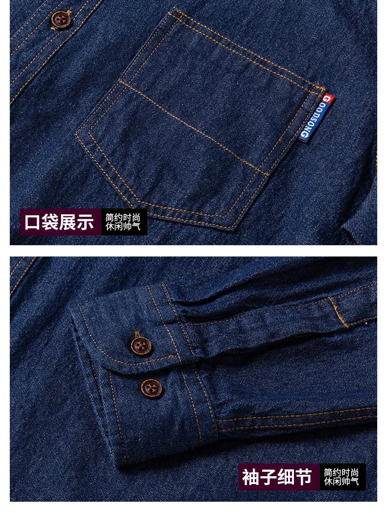 2023 Spring and Autumn Enzyme Washed Men's Long Sleeve Denim Shirt Pure Cotton Casual Fashion Outerwear Versatile Men's Clothing - PratSN