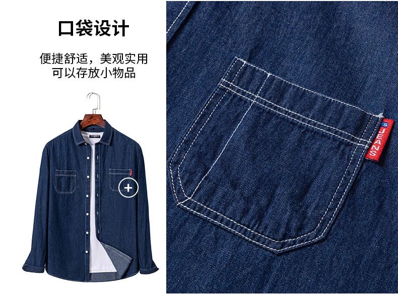 2023 Spring and Autumn Enzyme Washed Men's Long Sleeve Denim Shirt Pure Cotton Casual Fashion Outerwear Versatile Men's Clothing - PratSN