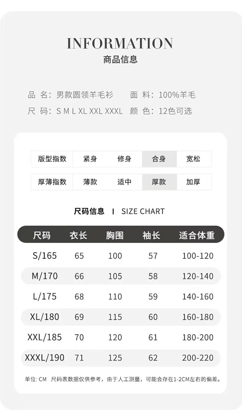 Men 100% Merino Wool Sweater V - Neck Pullover Autumn Winter Cashmere Warm Solid Knitwear Clothes Business Bottoming Soft Tops - PratSN