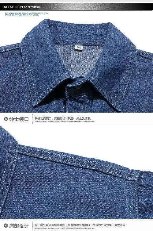 Spring Autumn Youth Men Denim Shirt Coat Long Sleeve Pure Cotton All - match Jackets - PratSN