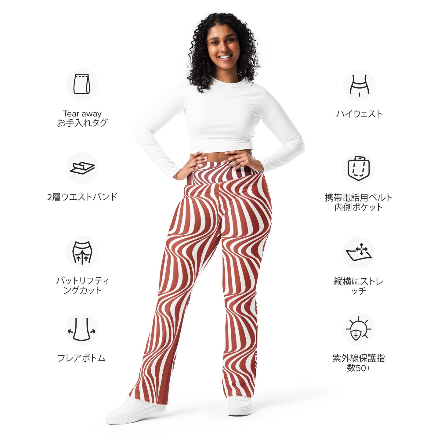 Women's Flare leggings, Tummy Control, Palazzo Pants, Bell Bottom Pants, Yoga Pants - PratSN