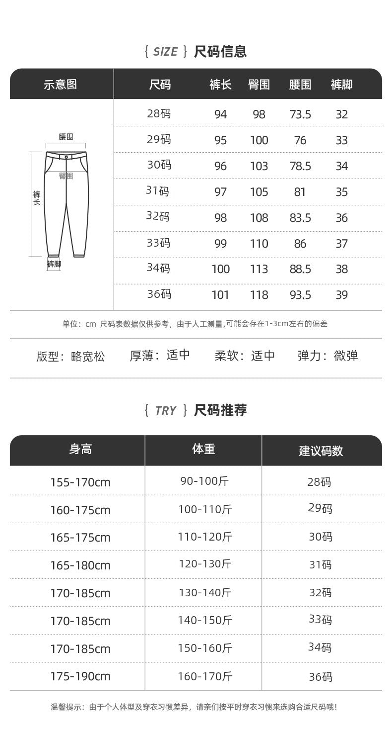 Woolen Pants Men's Autumn and Winter Loose Straight Trousers Korean Style Trendy Versatile Thickened Small Suit Pants Capri Casual Pants Men - PratSN
