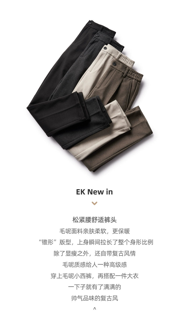 Woolen Pants Men's Autumn and Winter Loose Straight Trousers Korean Style Trendy Versatile Thickened Small Suit Pants Capri Casual Pants Men - PratSN