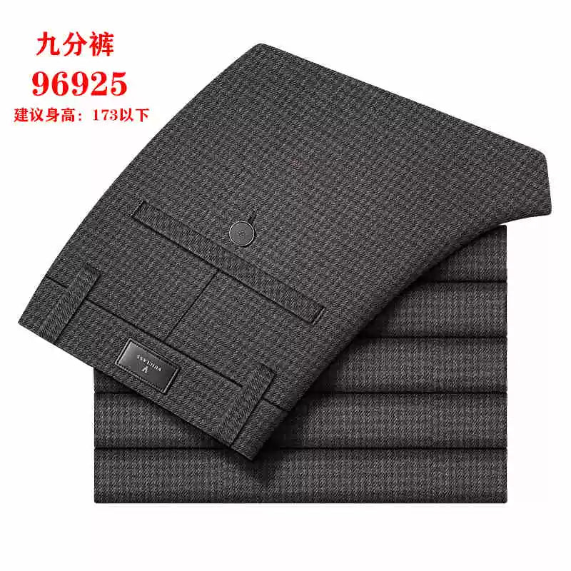 Accessible Luxury Quality Houndstooth Slim - Fit Business Drape Pants for Men - PratSN
