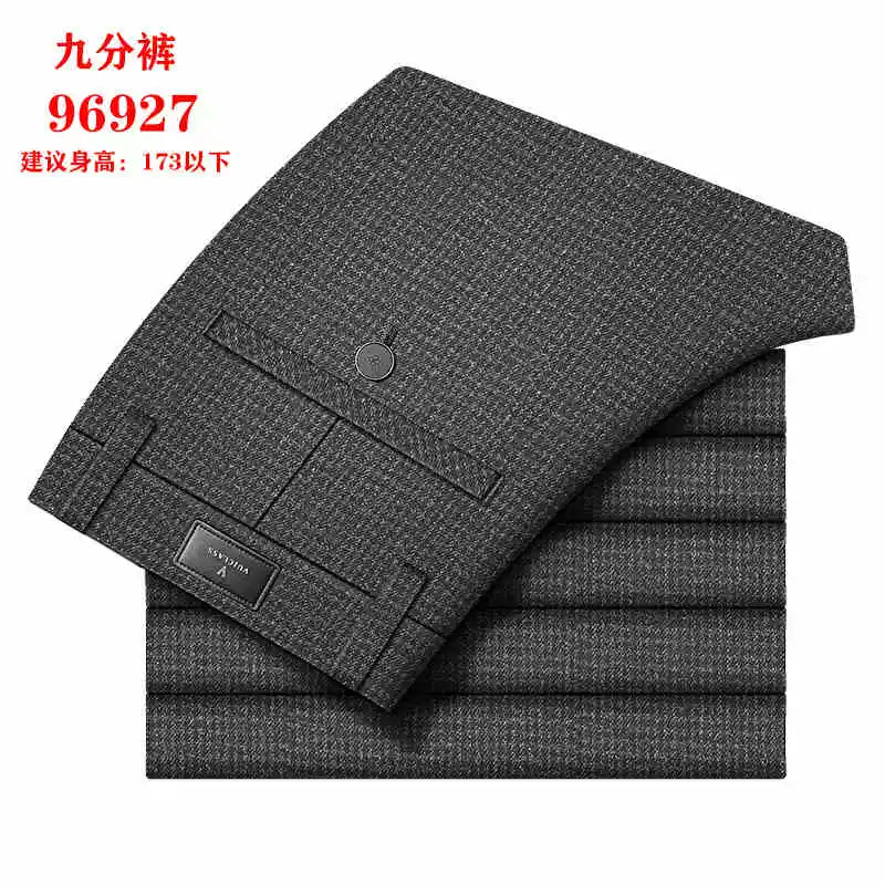 Accessible Luxury Quality Houndstooth Slim - Fit Business Drape Pants for Men - PratSN