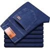 Men's Business Casual Work XL Plus Printed Pants Mid Pocket Solid Knitted Softener Colored Pattern Washed Logo Jeans - PratSN
