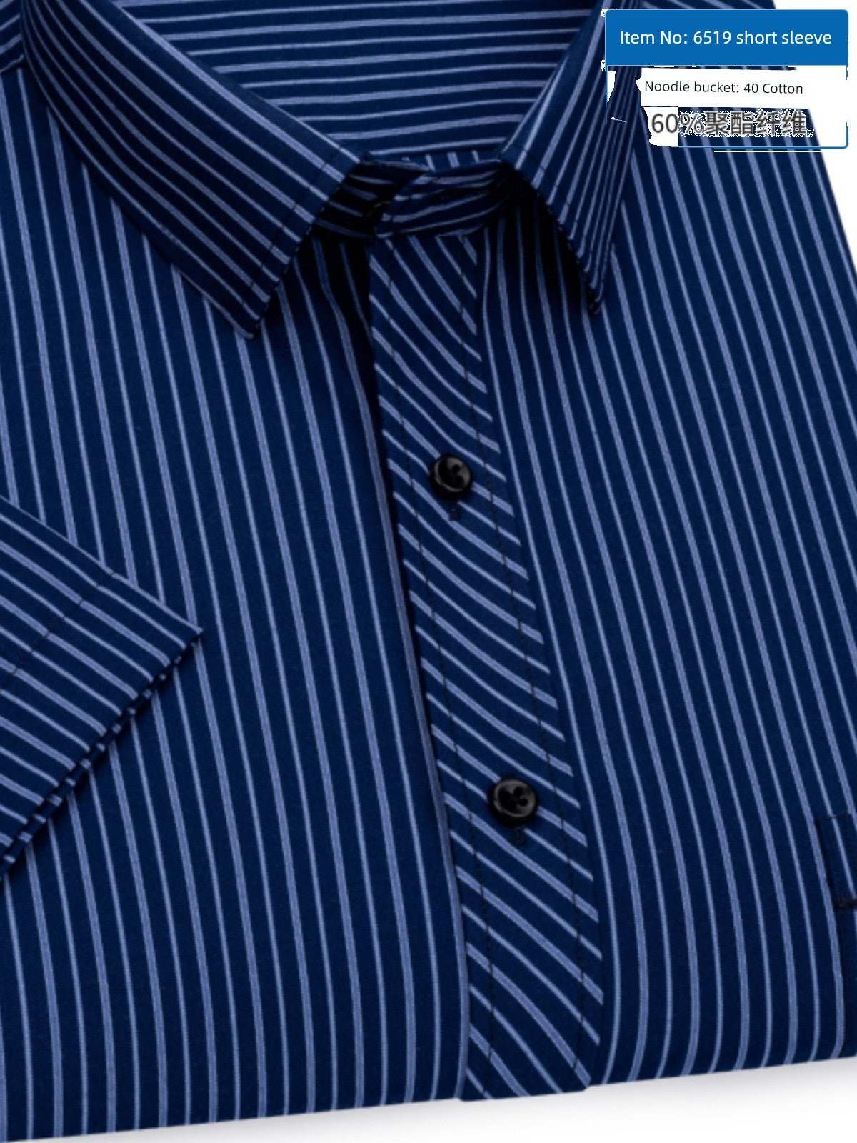 Men's Dark Blue Stripes Shirt Men's Short - Sleeved Business Casual Business Attire Half - Sleeved Shirt - PratSN