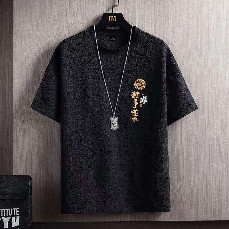 Men's Ice Silk Short Sleeve T-shirt - PratSN