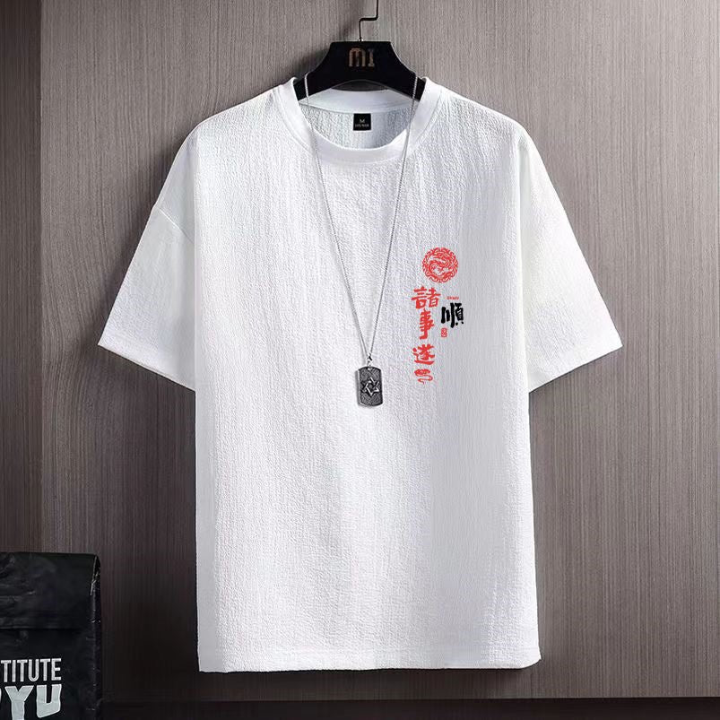 Men's Ice Silk Short Sleeve T-shirt - PratSN