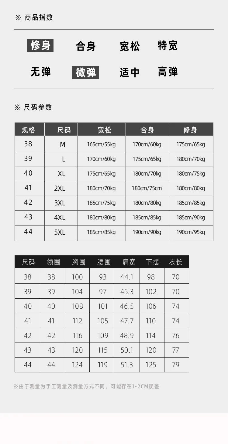 Men's short - sleeved shirt Business casual tooling solid color high - quality non - ironing slim fashion trend top shirt white shirt - PratSN