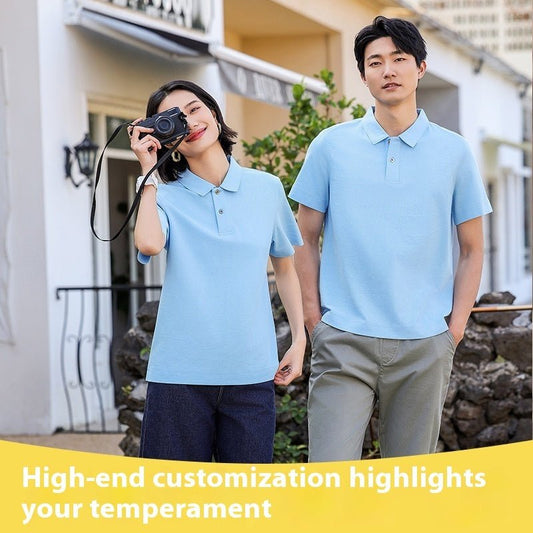 New Summer Short Sleeved T-shirt - PratSN