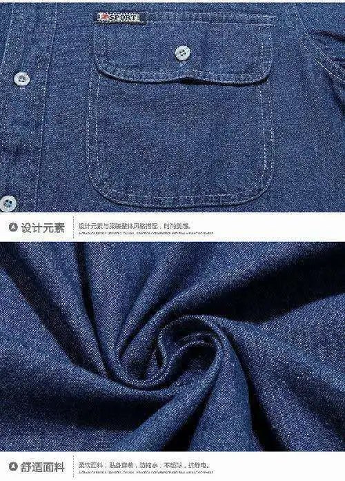 Spring Autumn Youth Men Denim Shirt Coat Long Sleeve Pure Cotton All - match Jackets - PratSN