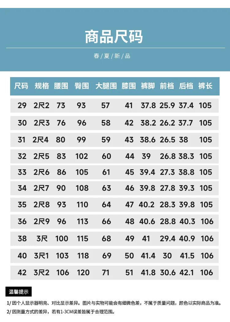 Summer Thin Men's Slim Suit Pants Fashion Business Casual Pants Cotton Green Black Khaki Trousers Male Brand Clothing 29 - 42 - PratSN