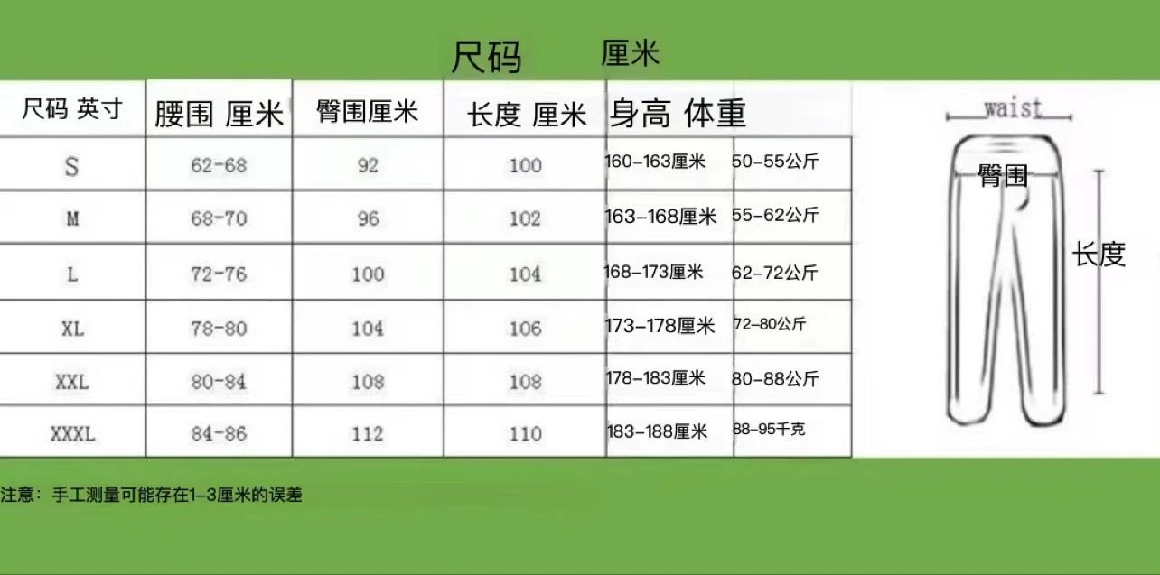 Two - piece sweatshirt, hoodie and casual long pants for men and women in autumn and winter 2025, loose sportswear and fitness set - PratSN